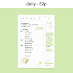 Daily - Dash and Dot Lucky 1 Month Dateless Daily Study Planner