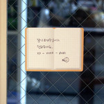 Grid - Bookfriends Folding Book Planner Sticky Notepad