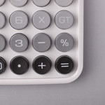 Minimalist Design  - Appree Cloud Gradient Desktop Calculator