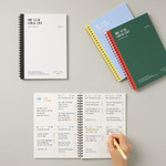 Wire-Binding - Antenna Shop Table Talk Mid Year A5 Dateless Checklist Weekly Planner