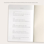 Record of the Year - ICONIC Everyday Life 5 Years Dated Daily Journal