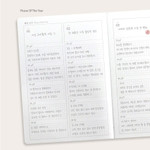 Pieces of the Year - ICONIC Everyday Life 5 Years Dated Daily Journal