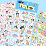 Indigo Mindfulness Study Planner Decorative Sticker Pack