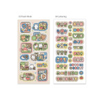 4 Option - Yoon Goo Patch Work Decorative Sticker