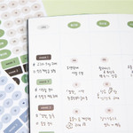 Weekly - 7321 Design My Flow Planner Sticker Set