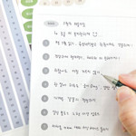 Monthly - 7321 Design My Flow Planner Sticker Set