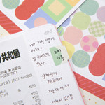 Usage example of 7321 Design Dotty Scrap Write On Paper Sticker Pack