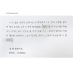 Tex Dragging Index - Be On D Short Translucent Highlighter Sticky Index Tab Set