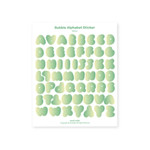 Upper Case Alphabet Stickers - sand cake Mellon Bubble Alphabet Sticker
