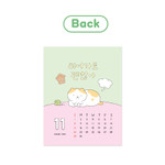 Back Illustration Calendar - Indigo 2026-2027 Mindfulness 18 Months Desk Calendar