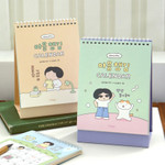 Indigo 2026-2027 Mindfulness 18 Months Desk Calendar
