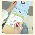 Double-Sided - Indigo 2026-2027 Mindfulness 18 Months Desk Calendar