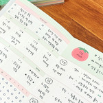 Weekly - 7321 Design Check & Fruits 6-Month Undated Daily Planner