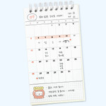 Monthly Planner - Iconic Blah Blah 4-Month Handy Undated Daily Study Planner