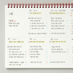 Versatile Use - Antenna Shop Table Talk Mid Year B5 Dateless Checklist Weekly Planner