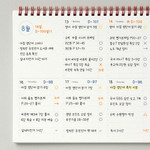 Versatile Use - Antenna Shop Table Talk Mid Year B5 Dateless Checklist Weekly Planner
