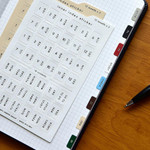 FSC-certified paper contains zero PVC - Plepic Hidden Inner Index Stickers with Silver Foil