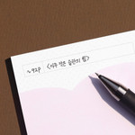 Title - Be On D Book Quote Sticky Memo Pad