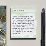 Reading & Journaling - Be On D Book Quote Sticky Memo Pad