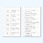 Usage example of ICONIC Blah Blah Word Notebook With Flip Cover