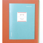 Dash and dot Slim weekly planner A6 Size