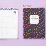 2015 Ardium Flower pattern nature monthly journal planner