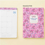 2015 Ardium Flower pattern nature monthly journal planner