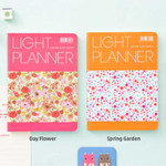 2015 Ardium Light dated planner scheduler