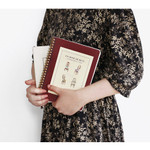 Un jour de reve retro wirebound journal notebook