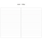 Lined notebook - Moment small lined notebook