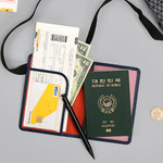 Classy plain RFID blocking mini passport case