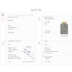 Daily plan - 2016 Simple D dated daily journal