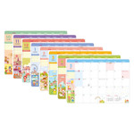 Monthly plan - 2016 Hello little coco monthly dated diary