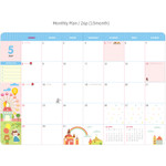 Monthly plan - 2016 Ardium Hello coco weekly dated diary