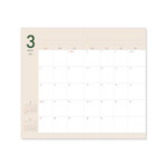 Monthly plan - 2016 My daily life dated small diary