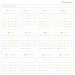 2016 Calendar