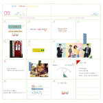 Weekly plan