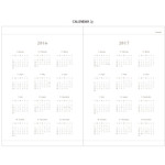Calendar - 2016 Keep the memory undated daily diary