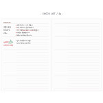 Check list - The first edition hardcover notebook