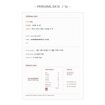 Personal data - The first edition hardcover notebook