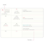 Weekly plan - 2017 Day by Day large dated diary