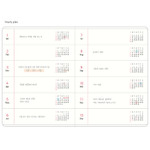 Yearly plan - 2017 Day by Day large dated diary