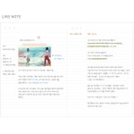 Line note - 2017 Appointment A5 dated monthly planner