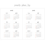 Yearly plan - 2017 Jstory Merci monthly dated diary notebook 