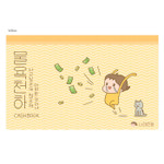 Yellow - N.IVY Narm's bankbook style cash book planner 