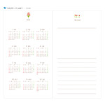 Calendar, My goal
