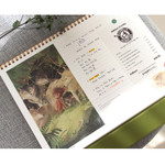 Free note - 2018 The Jungle book illustration desk calendar  