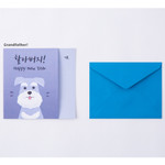 Grandfather - Happy new year dog family card with envelope 