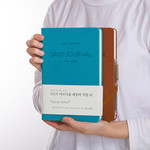 Ardium 2019 Simple medium dated daily journal agenda