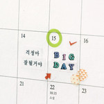 Example - Everyday deco clear sticker set